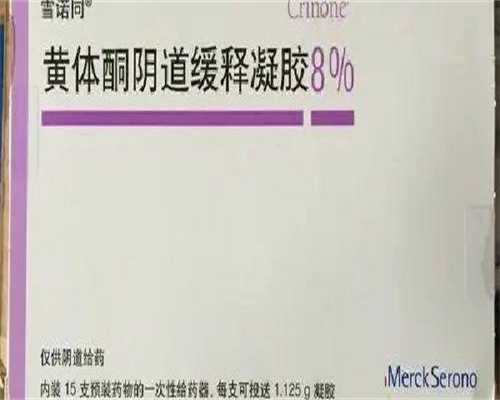 试管代孕几代,试管长方案