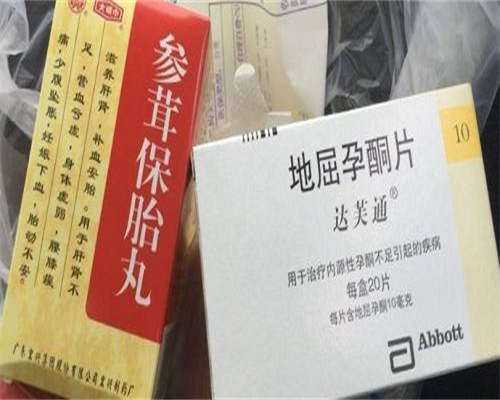 海南供卵第三方试管婴儿医院解析：快速通道与选择指南