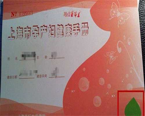 如何助孕生下健康江苏宝宝？