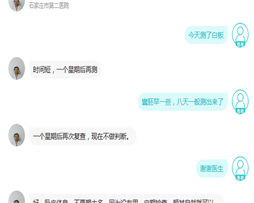 江苏省人民医院二代试管婴儿费用详解：代生、助孕、借卵代生全攻略