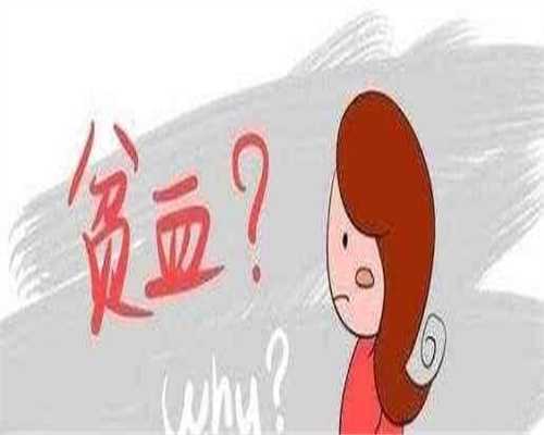 国内供卵要多长时间，国内供精供卵需要多少钱一次,娄底试管婴儿医院怎么选